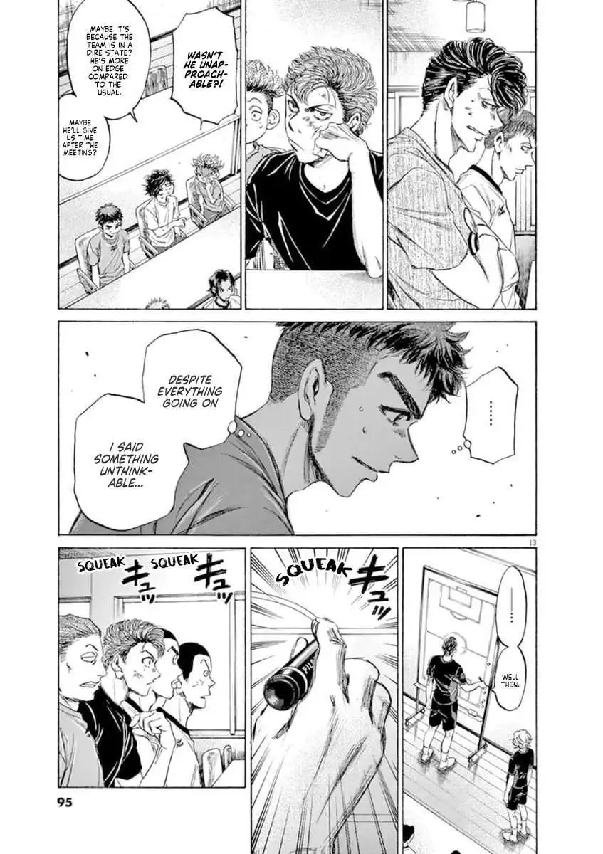 Ao Ashi [ALL CHAPTERS] Chapter 88 13